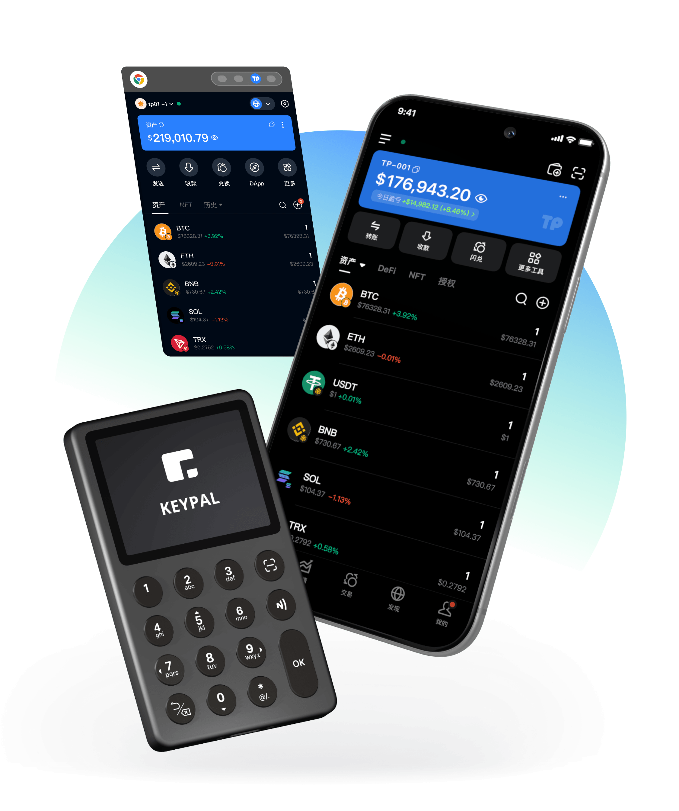 TokenPocket Web3 服務介面